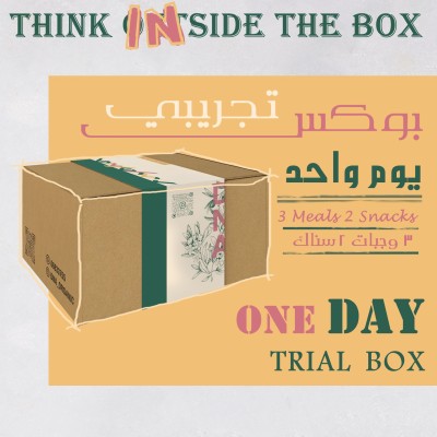 Trial Box 1 day